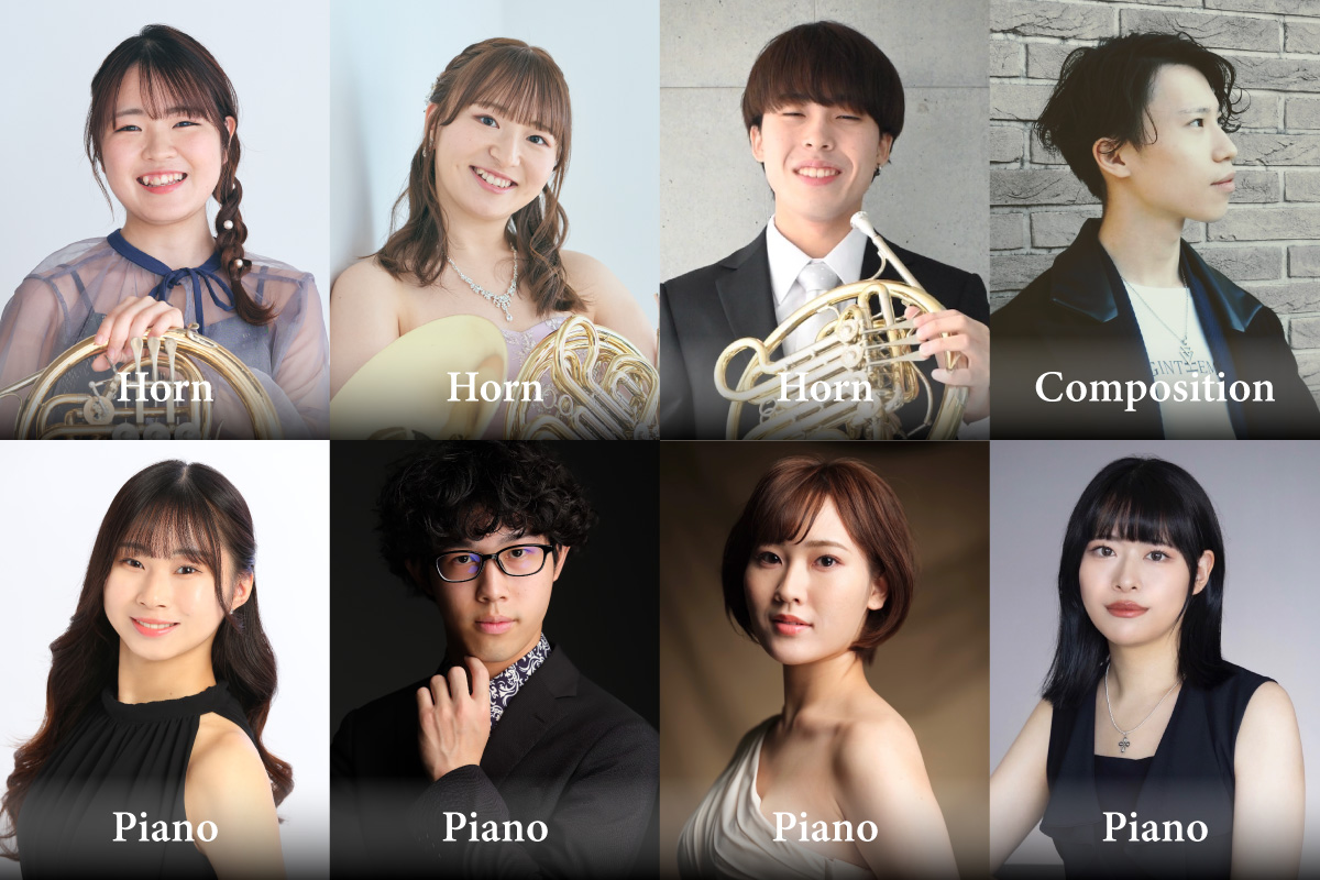 卒業記念SPECIAL | 昭和音楽大学・昭和音楽大学短期大学部