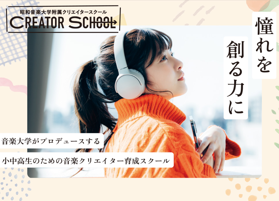 クリエイターのための法令実務研修