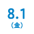 8/1(金)